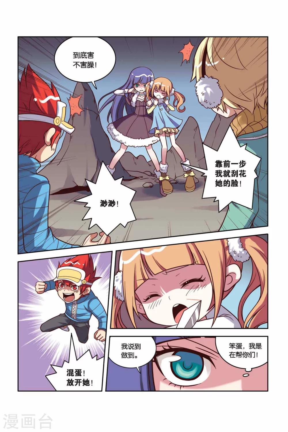 第 15 页