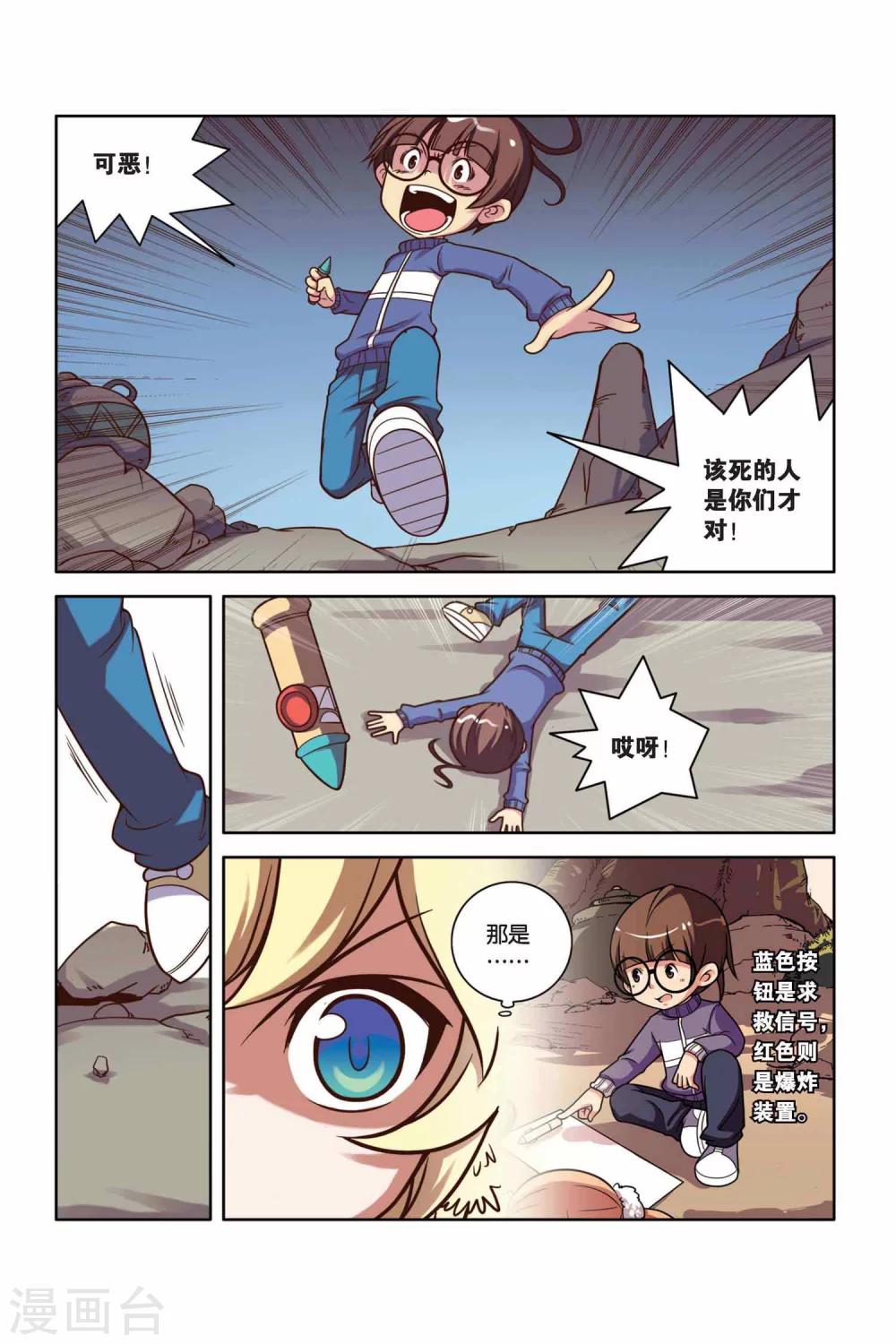 第 17 页