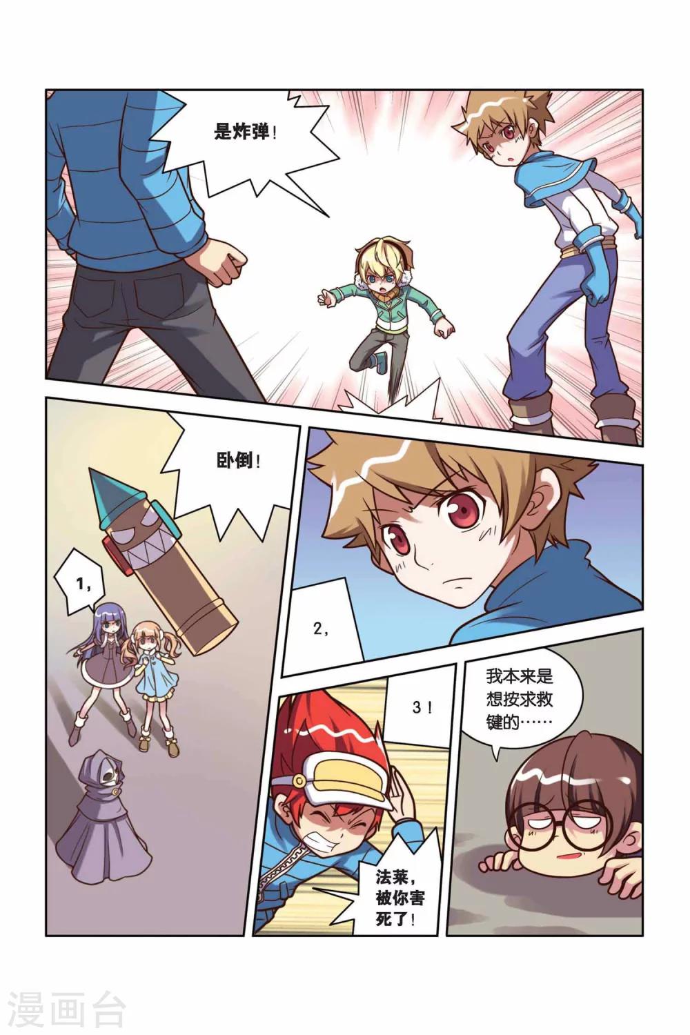 第 18 页