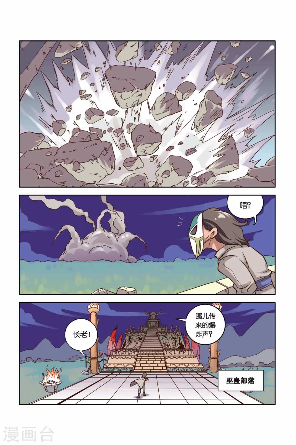 第 19 页