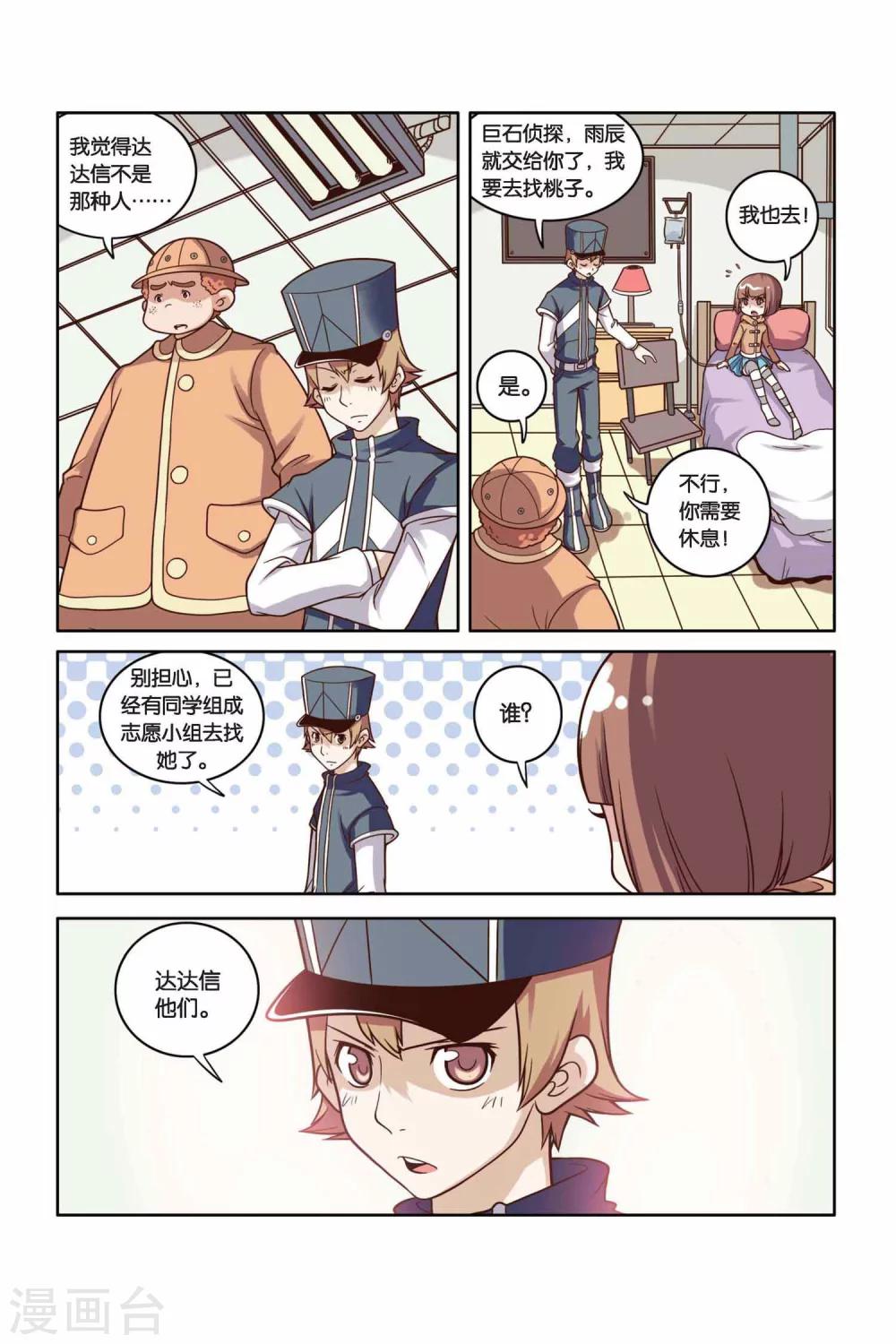 第 7 页