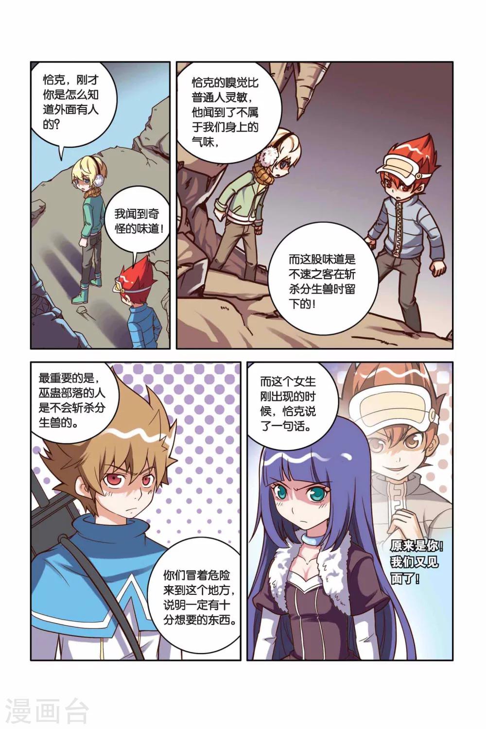 第 9 页