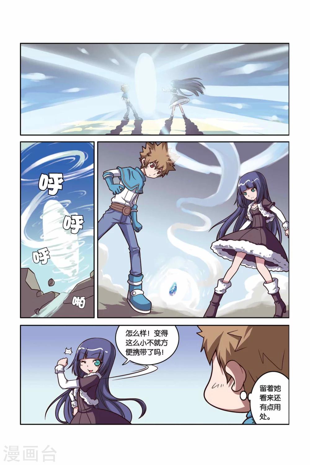 第 14 页