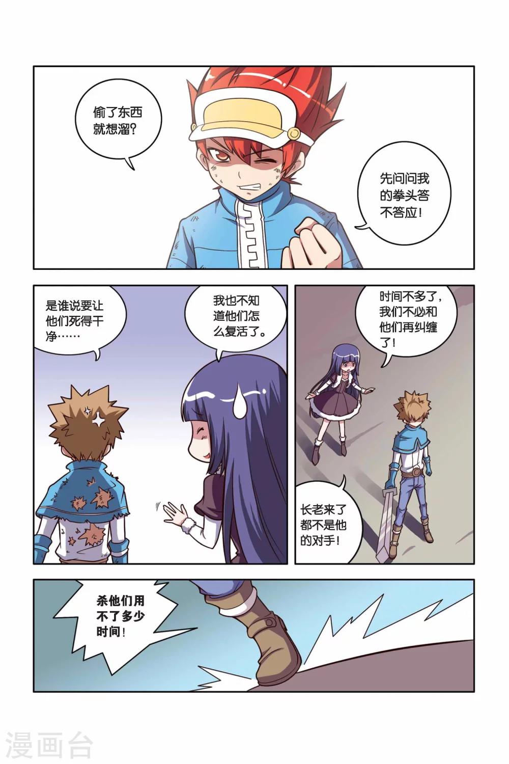 第 16 页