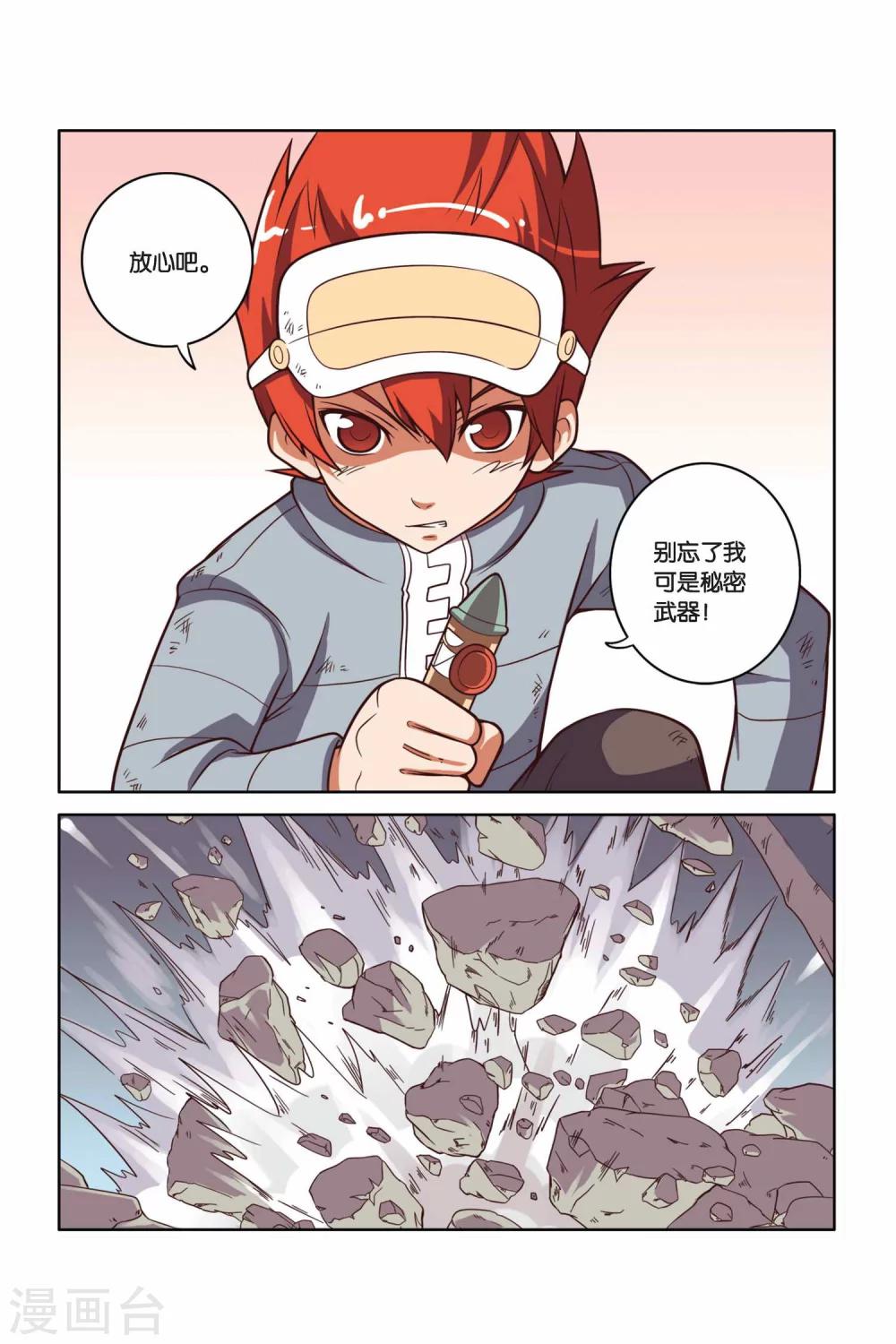 第 19 页