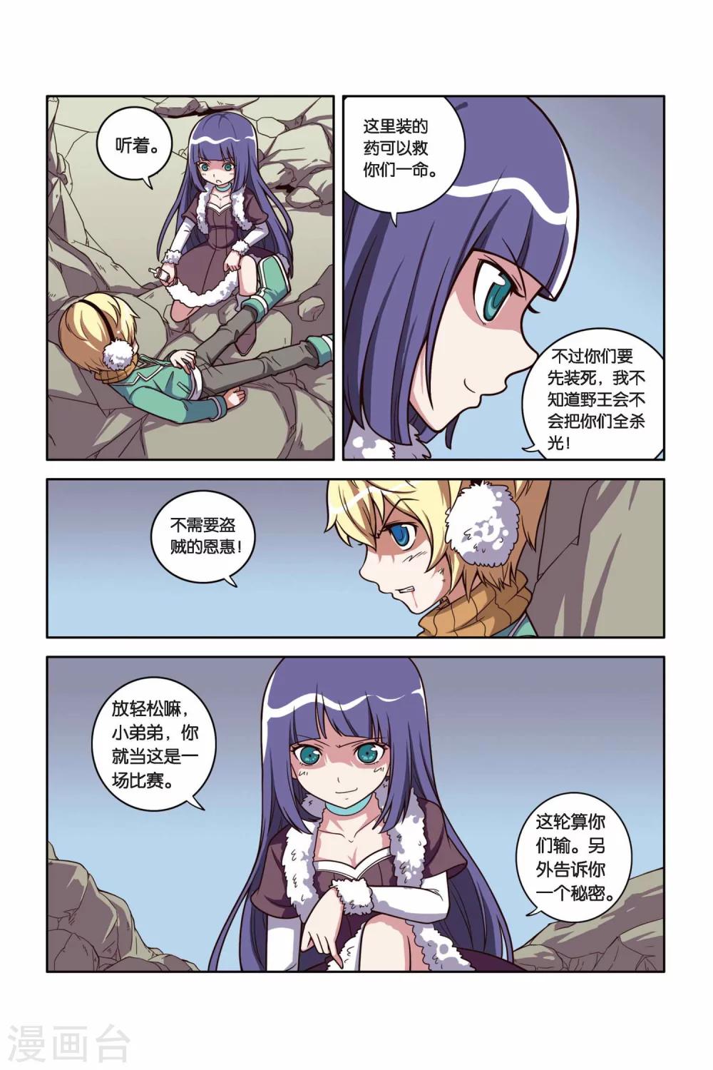 第 6 页