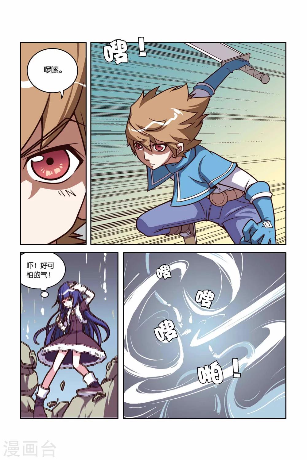 第 9 页