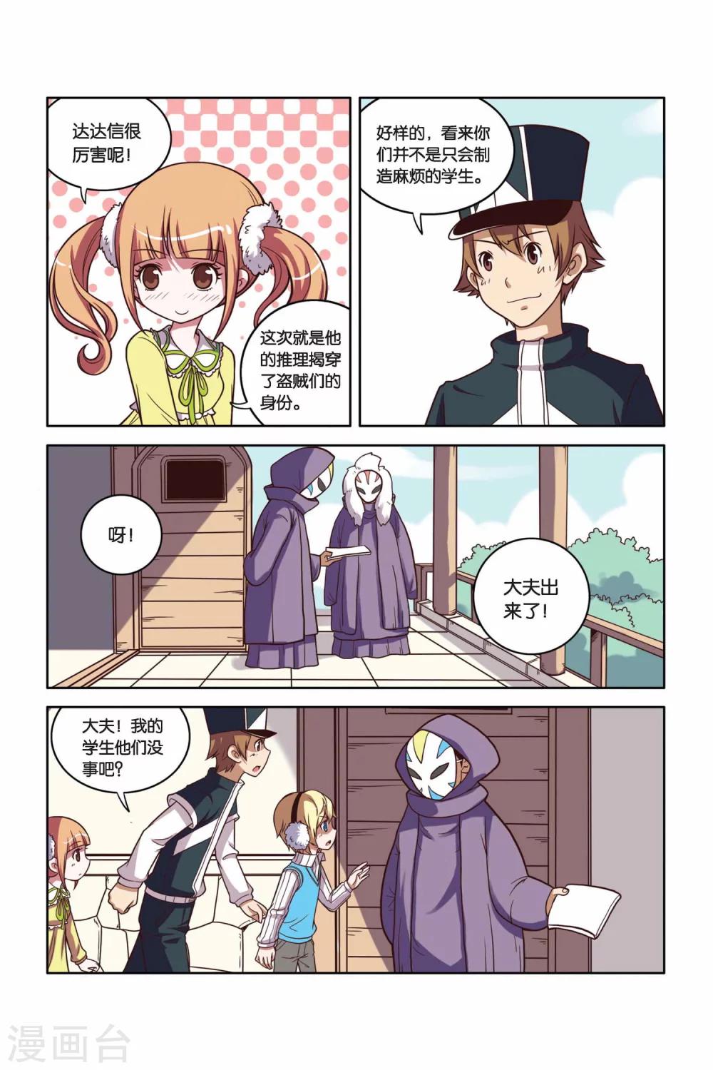 第 18 页