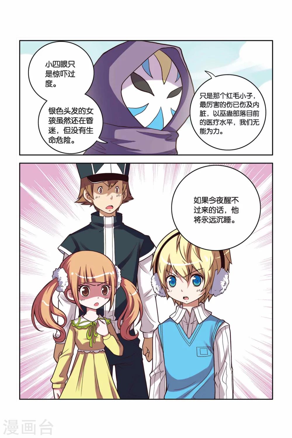 第 19 页