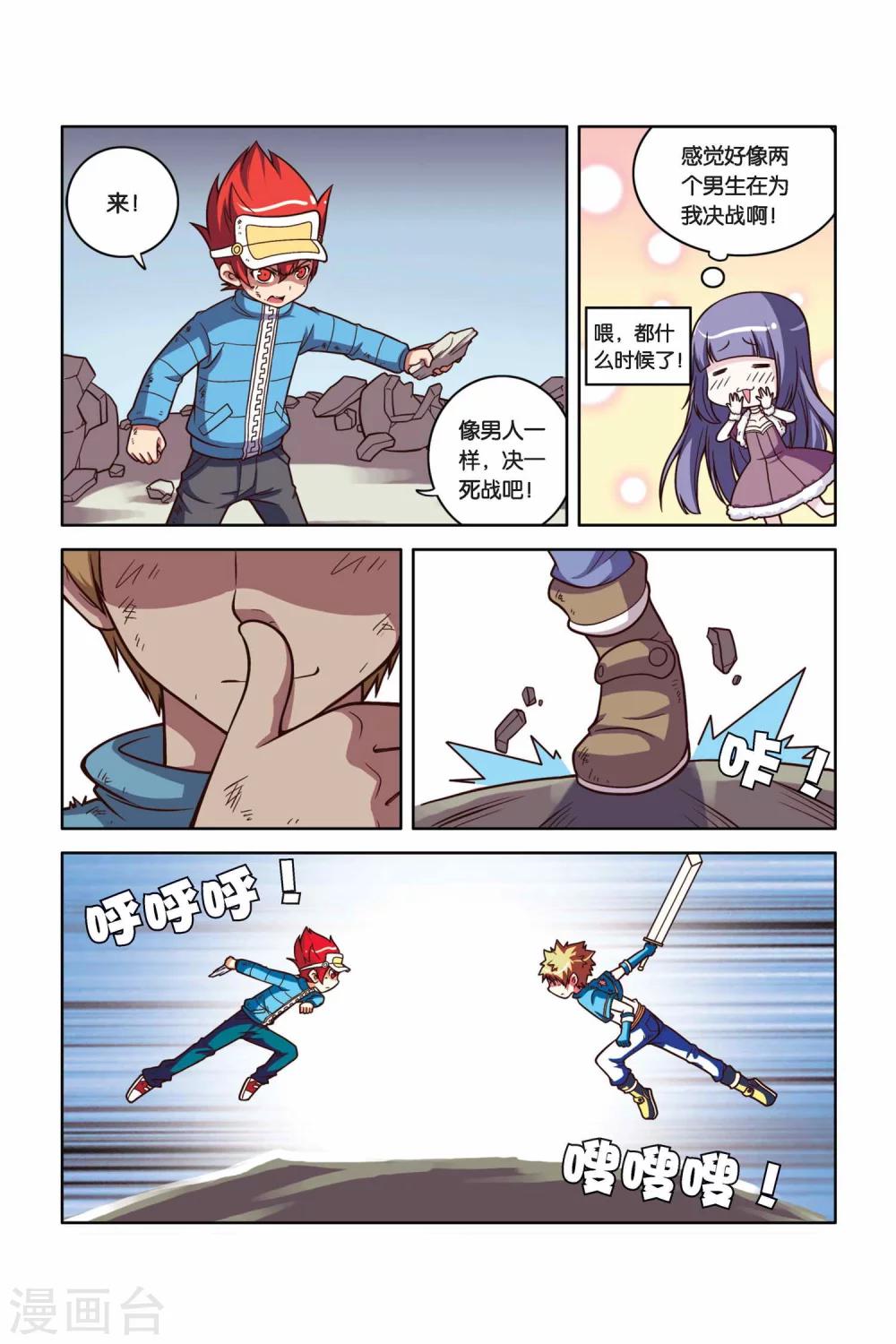 第 4 页