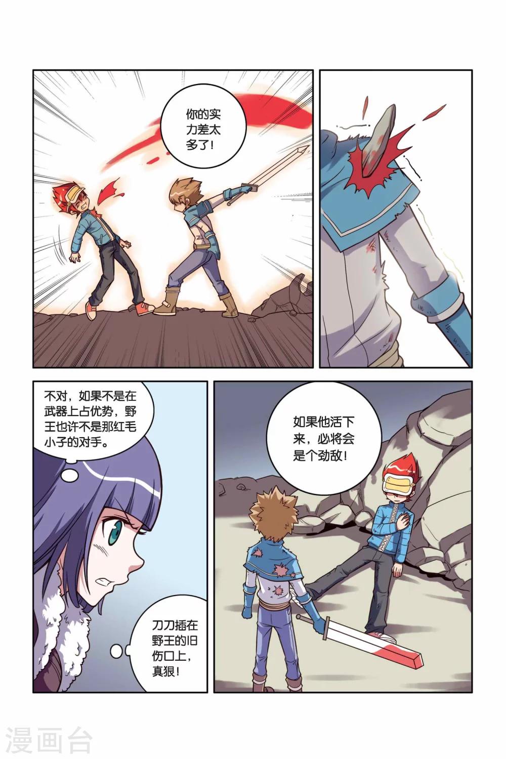 第 6 页