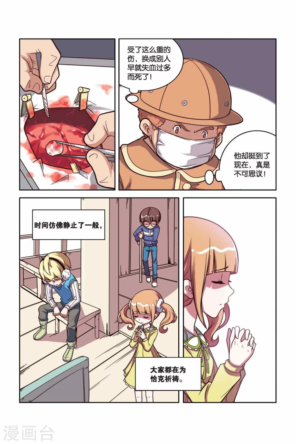 第 10 页