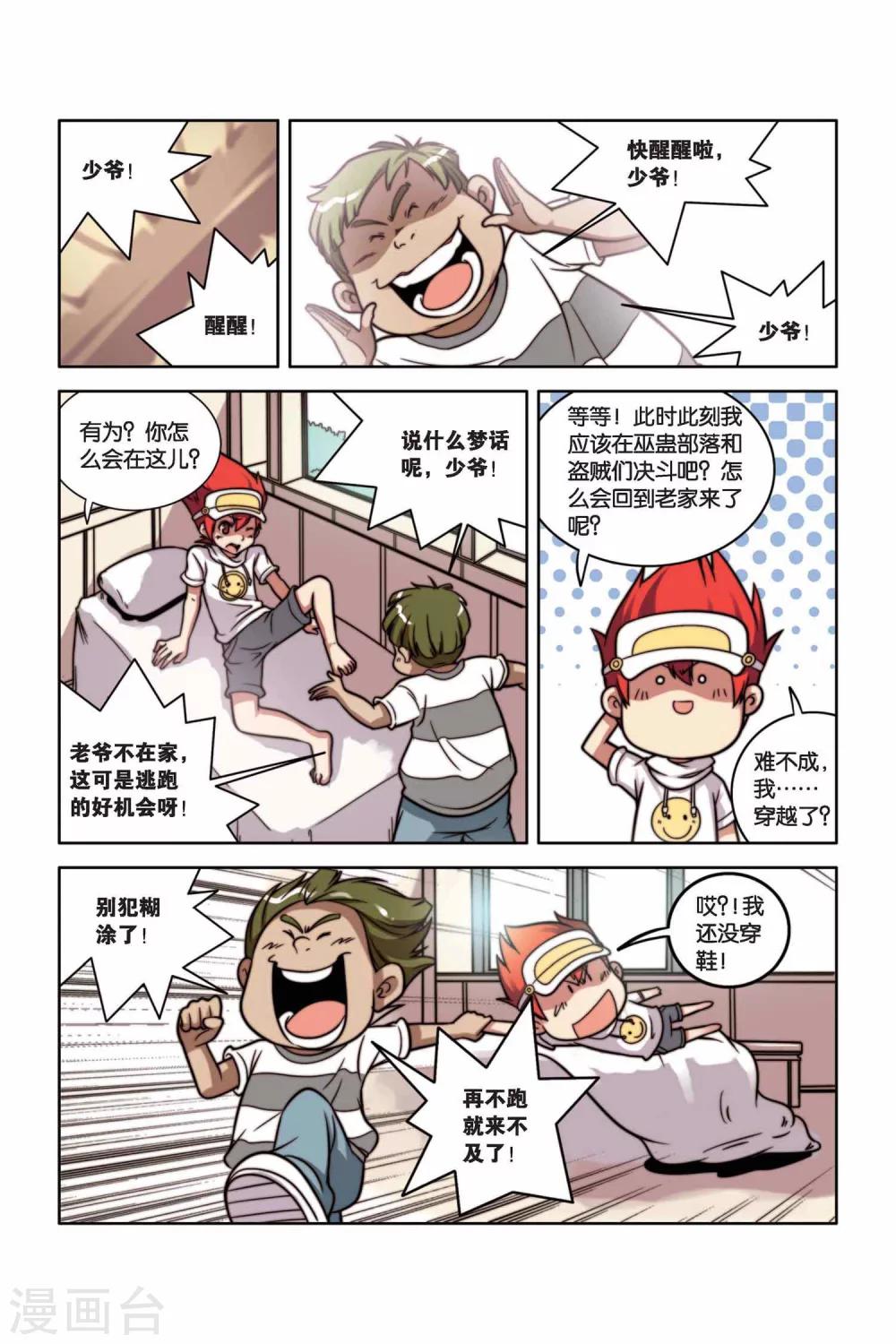 第 12 页