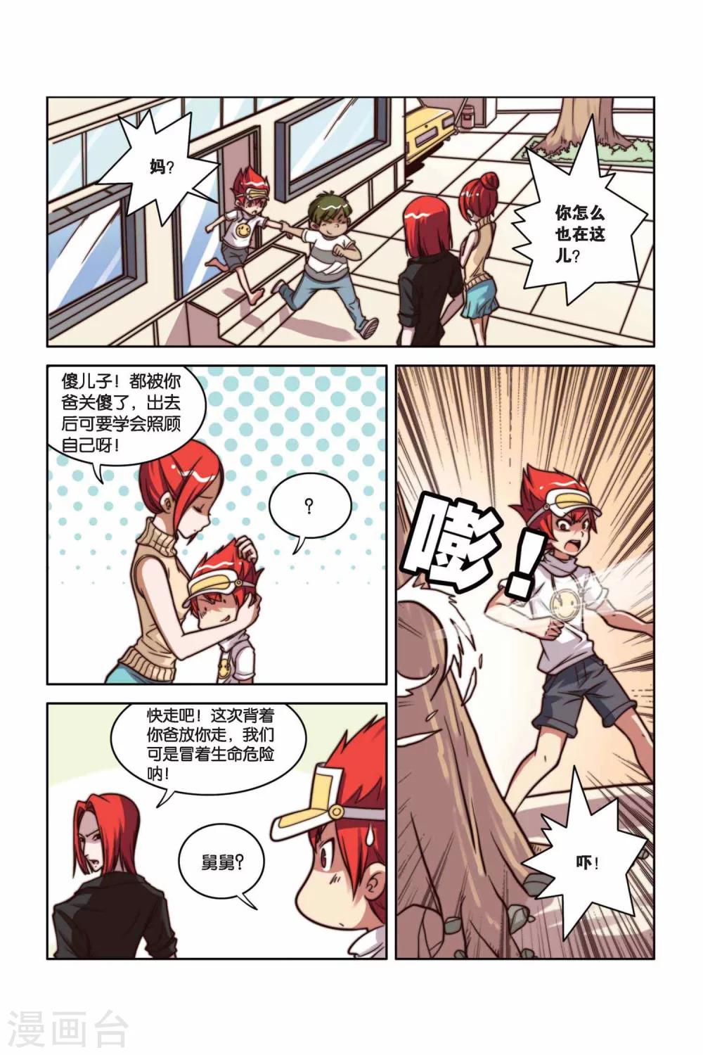 第 13 页