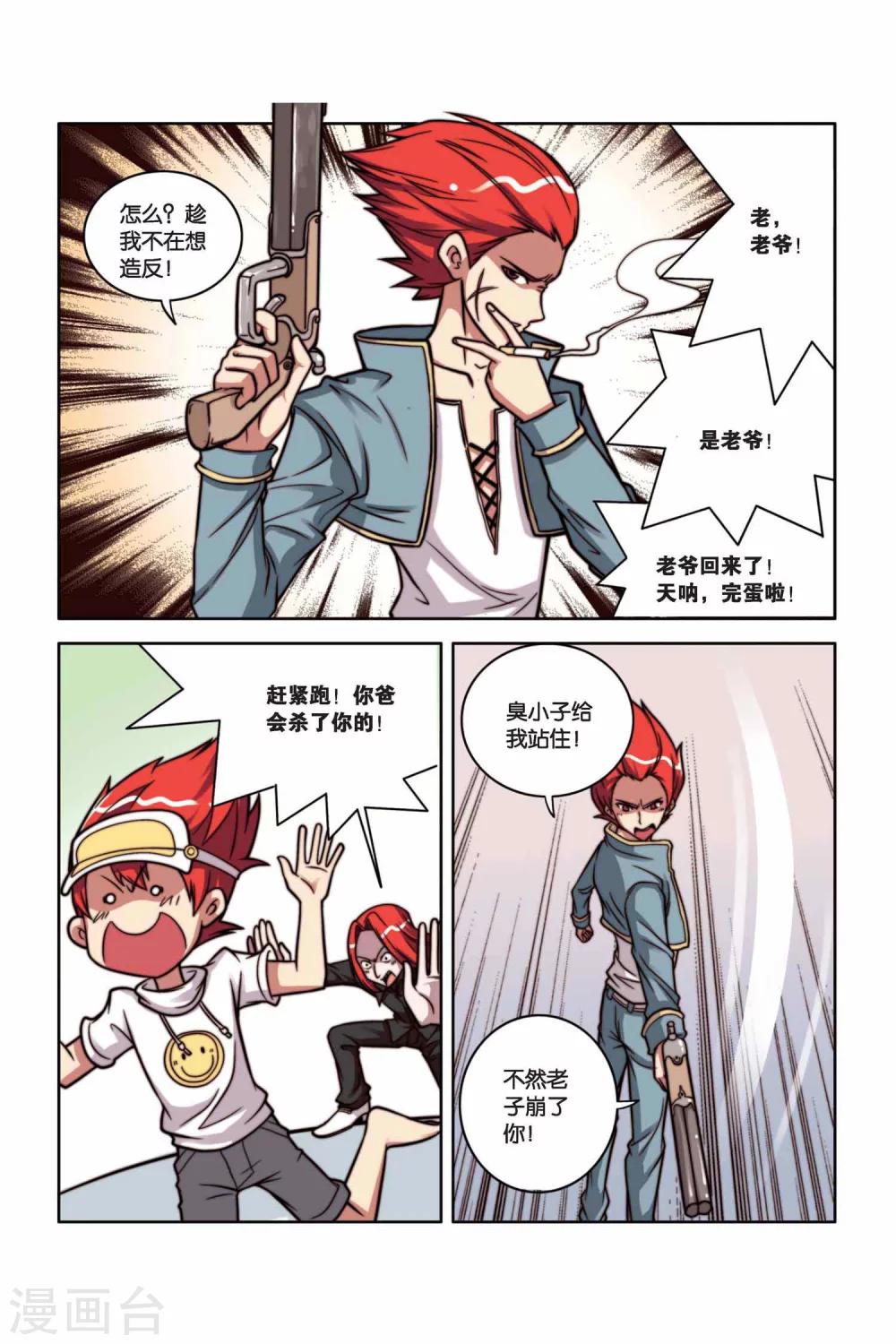 第 14 页
