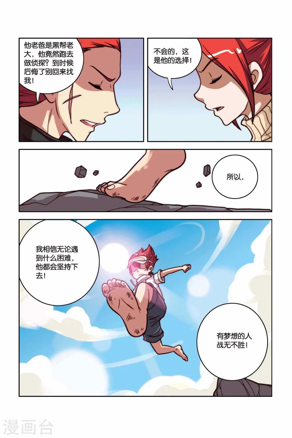 第 16 页
