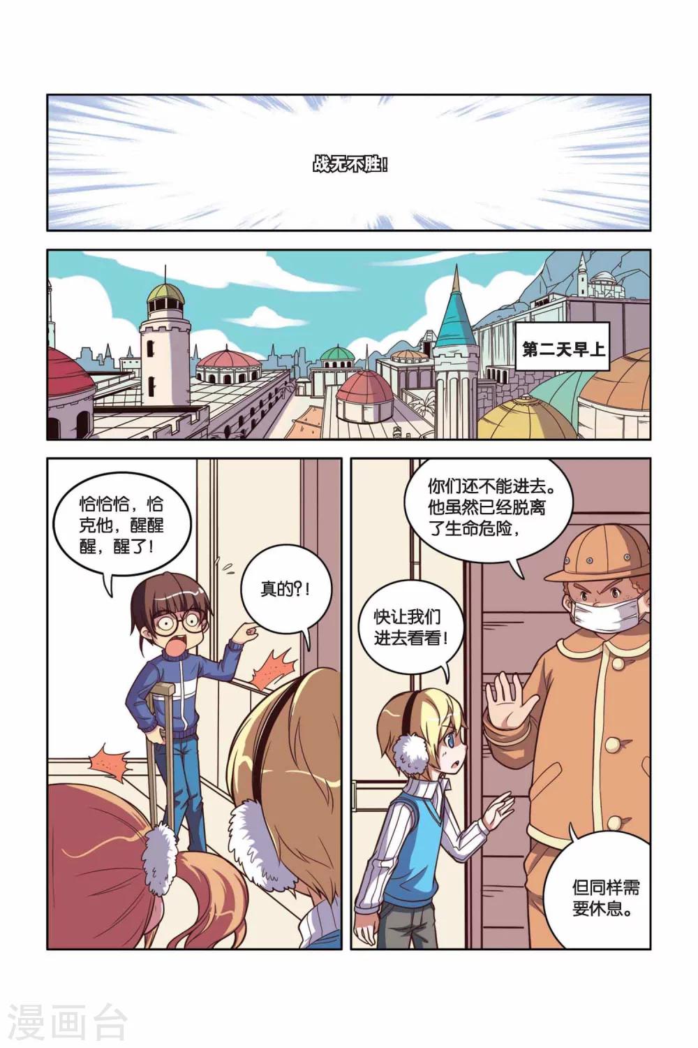 第 18 页
