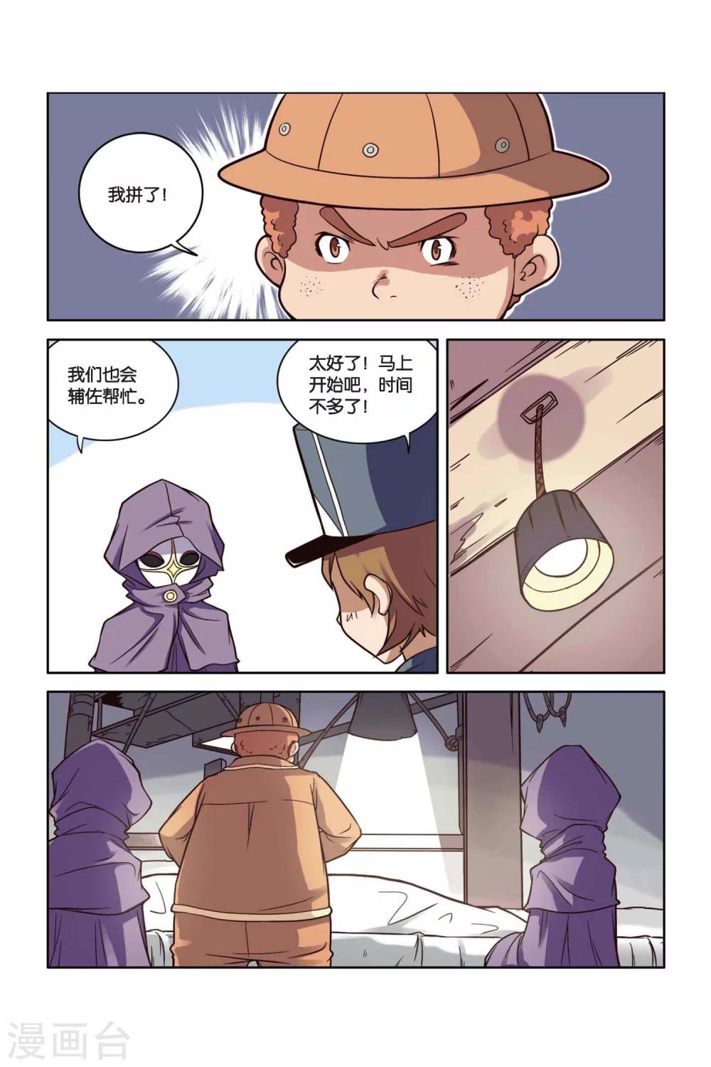 第 9 页