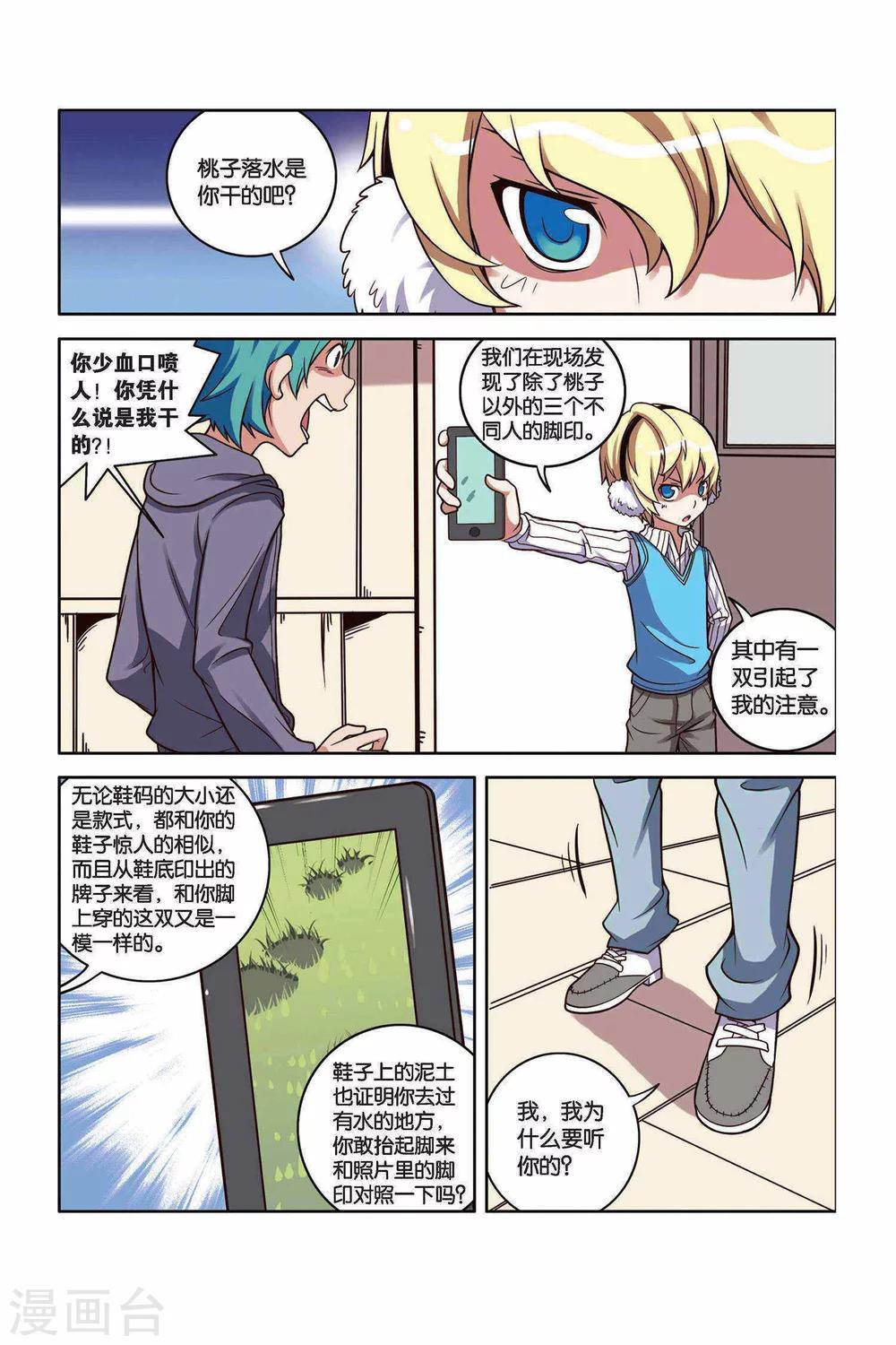 第 11 页