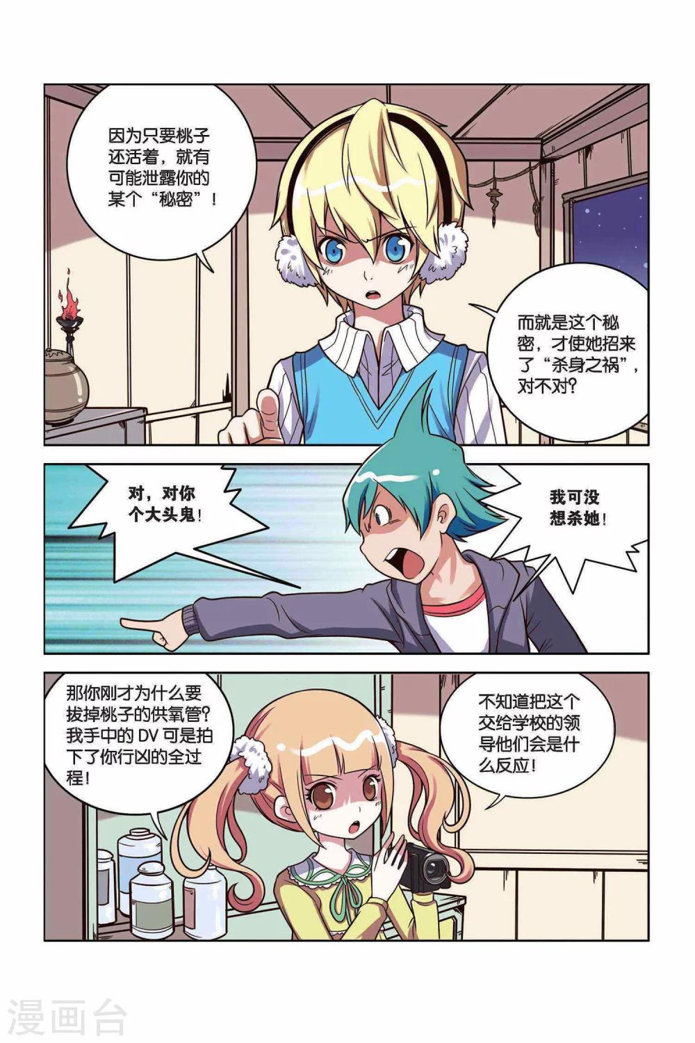 第 13 页