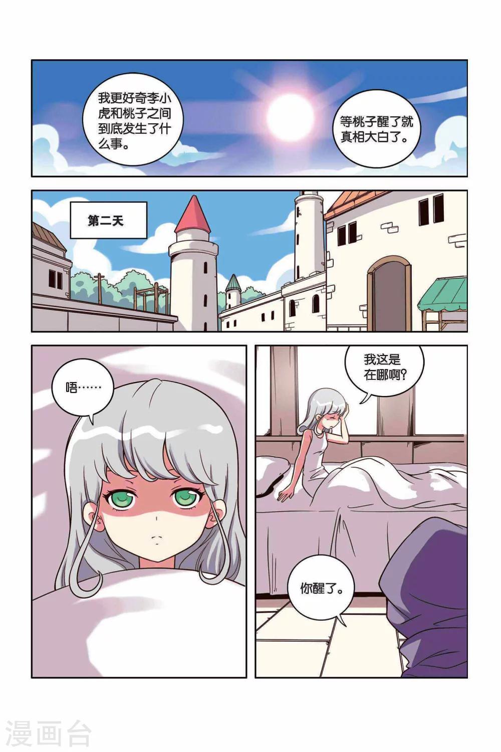 第 16 页