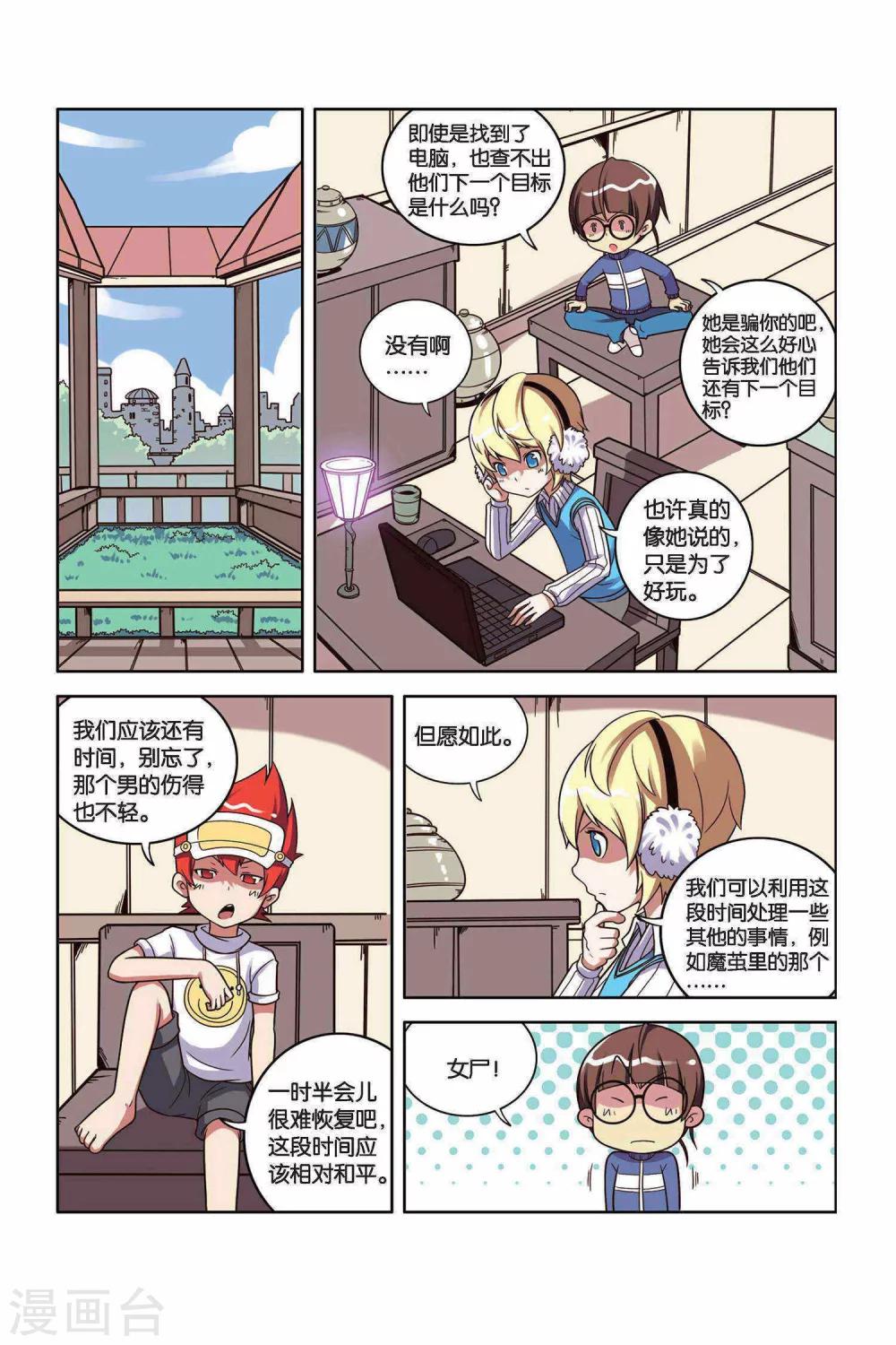 第 18 页