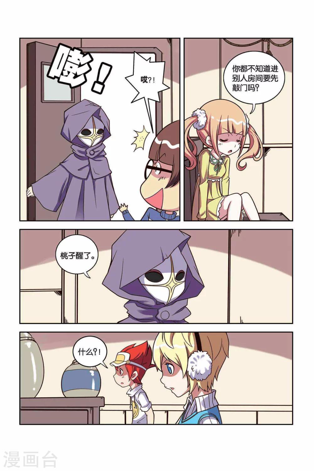 第 19 页