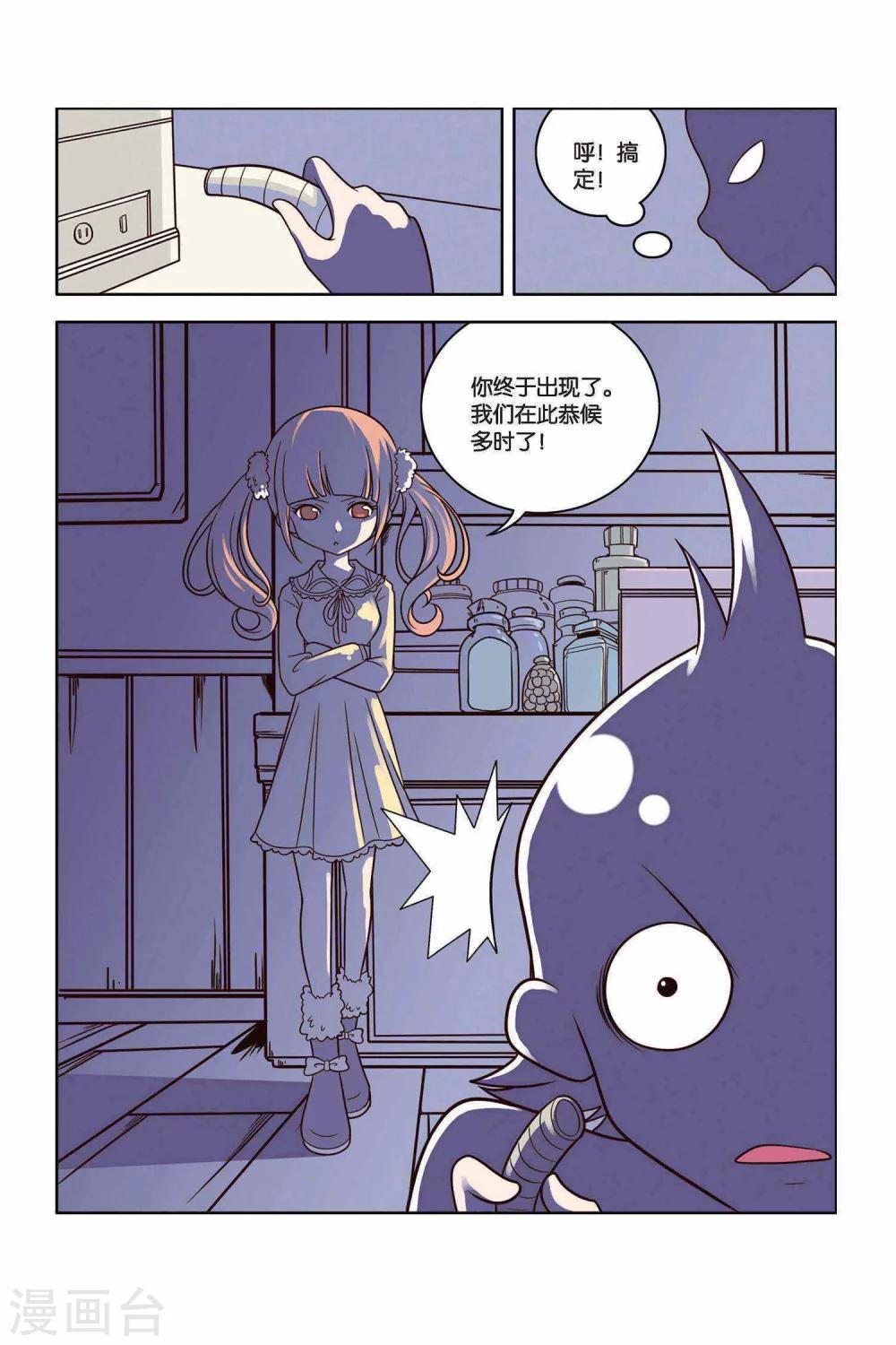 第 8 页