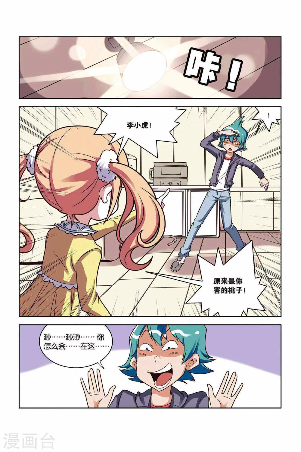 第 9 页