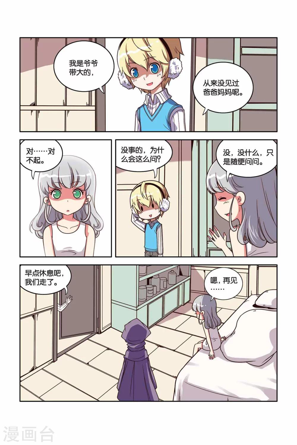第 12 页