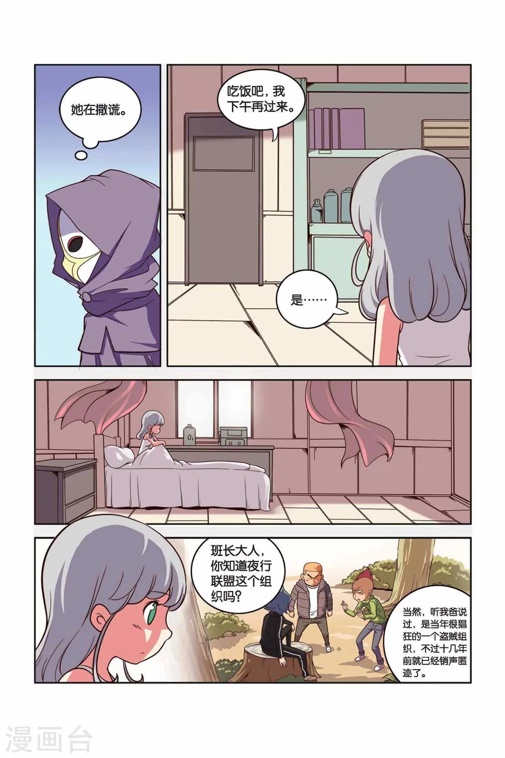 第 16 页