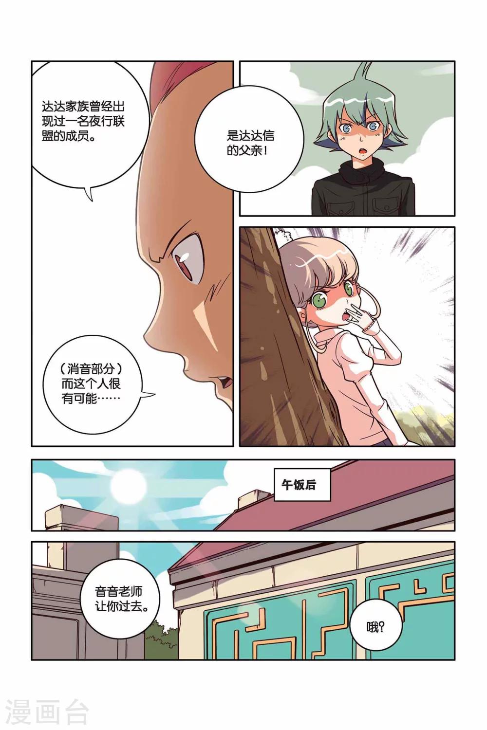 第 17 页