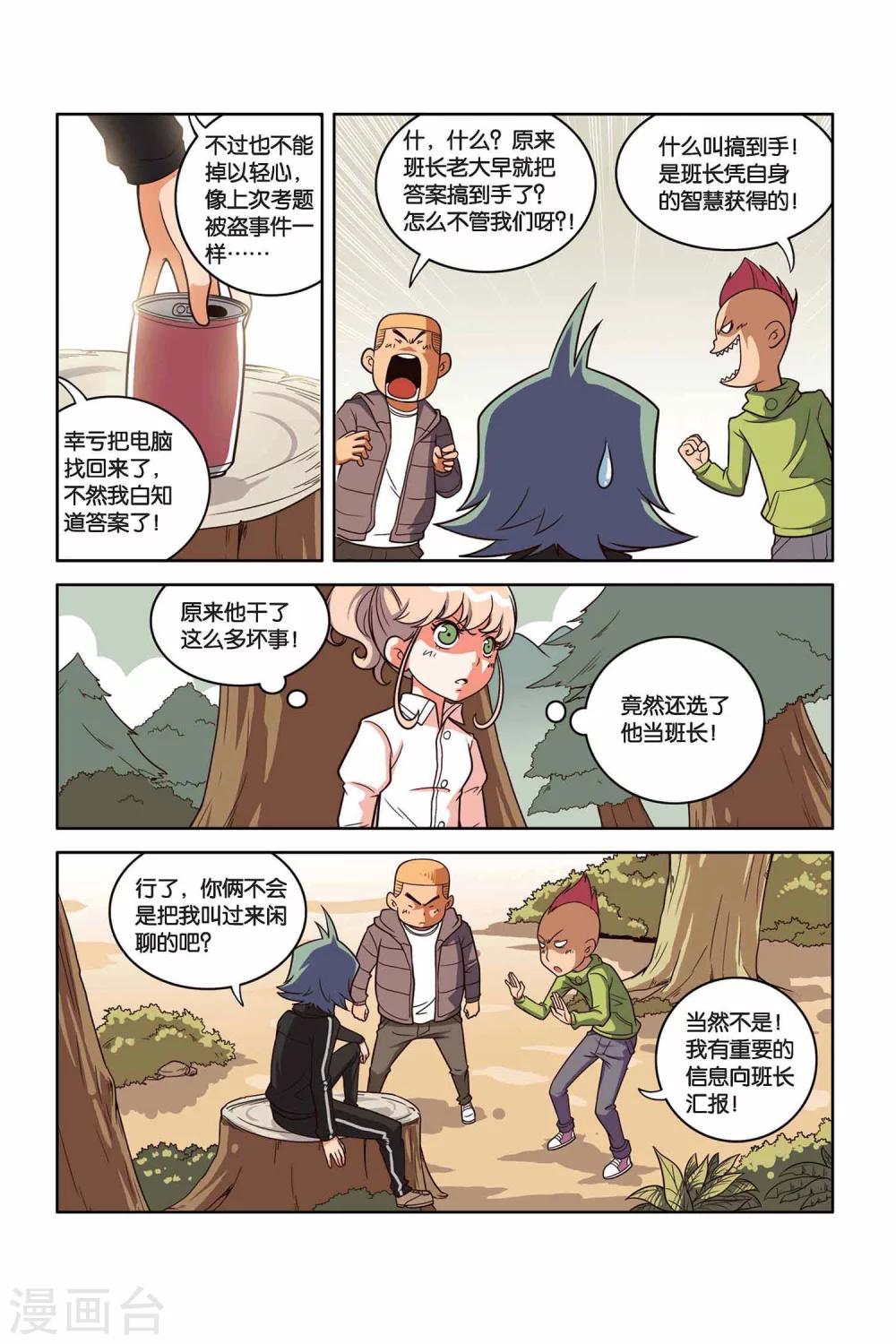 第 5 页