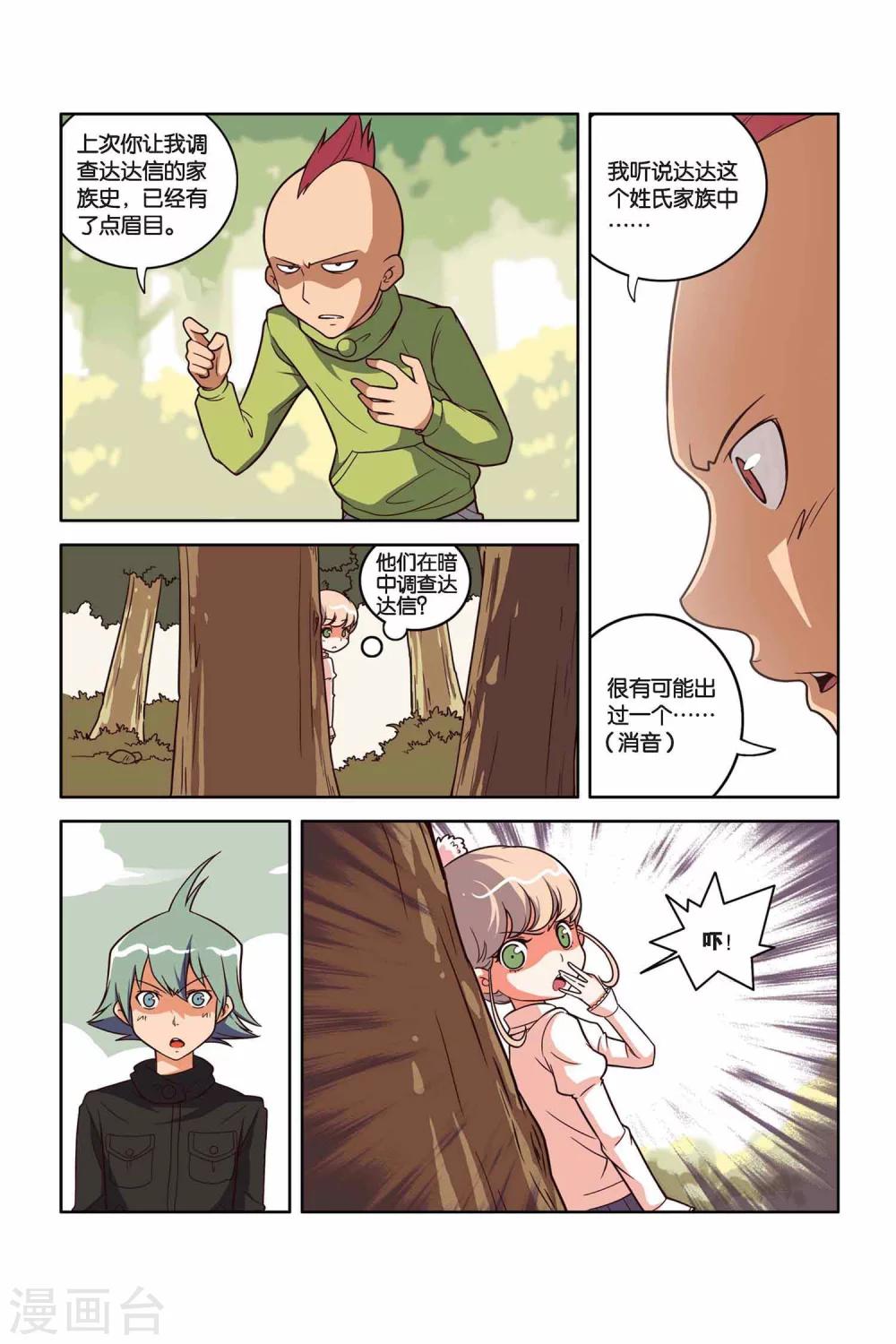 第 6 页