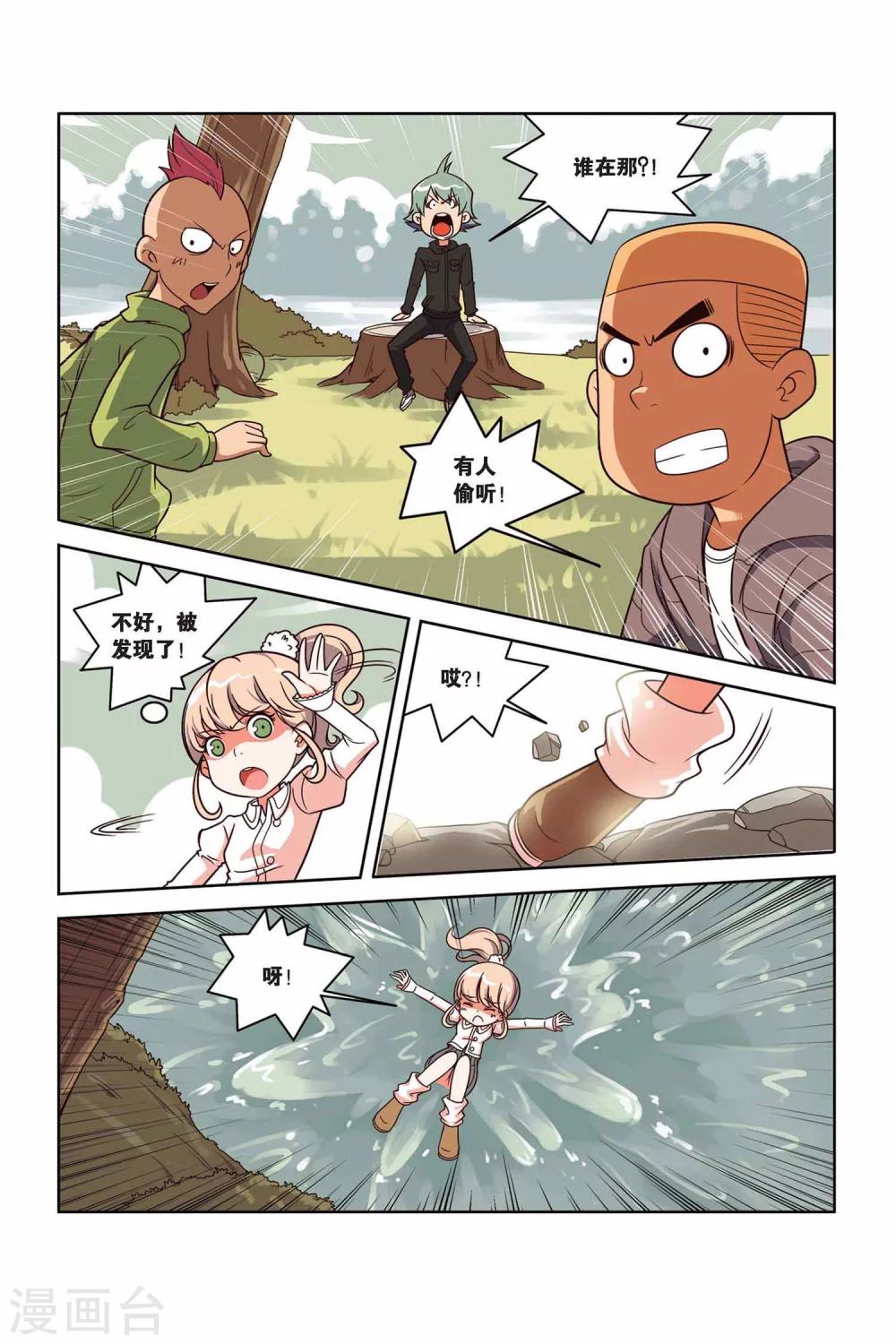 第 7 页