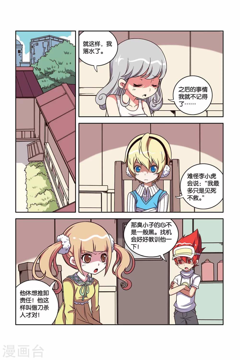 第 9 页