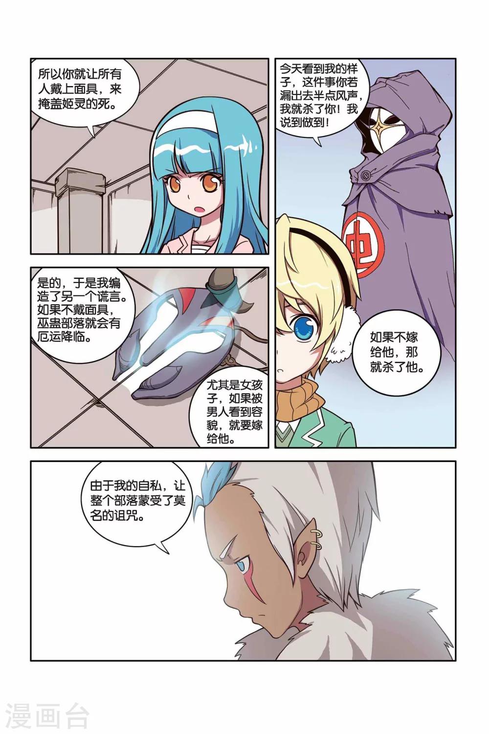 第 13 页