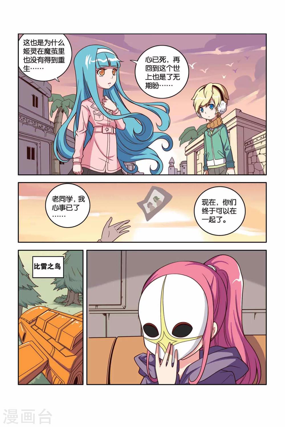 第 15 页