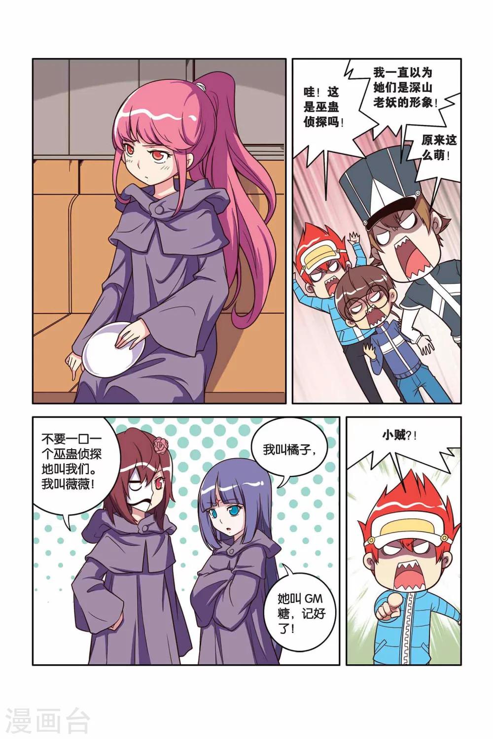 第 16 页