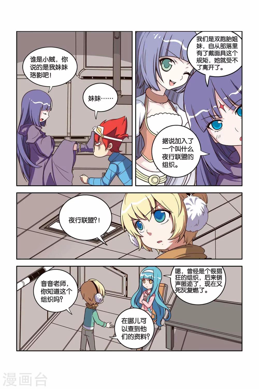 第 17 页