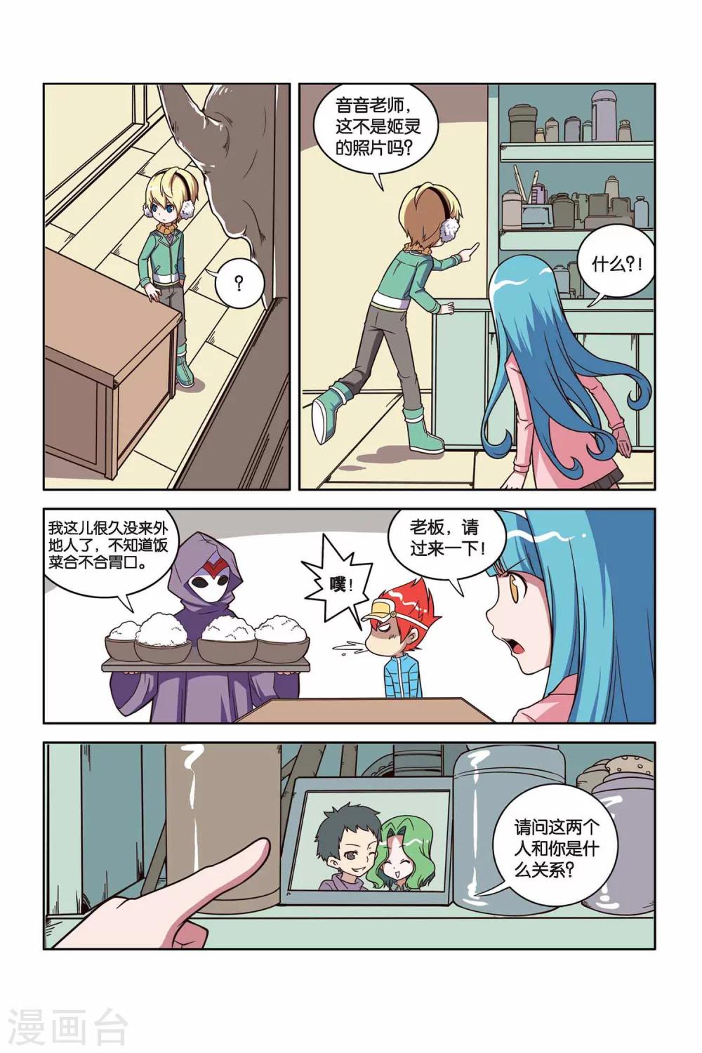 第 3 页