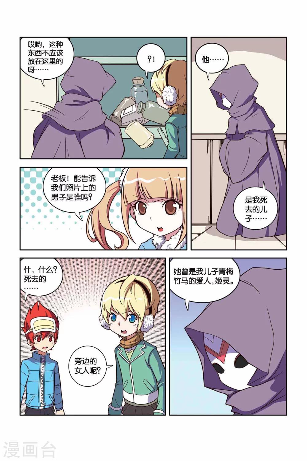 第 4 页