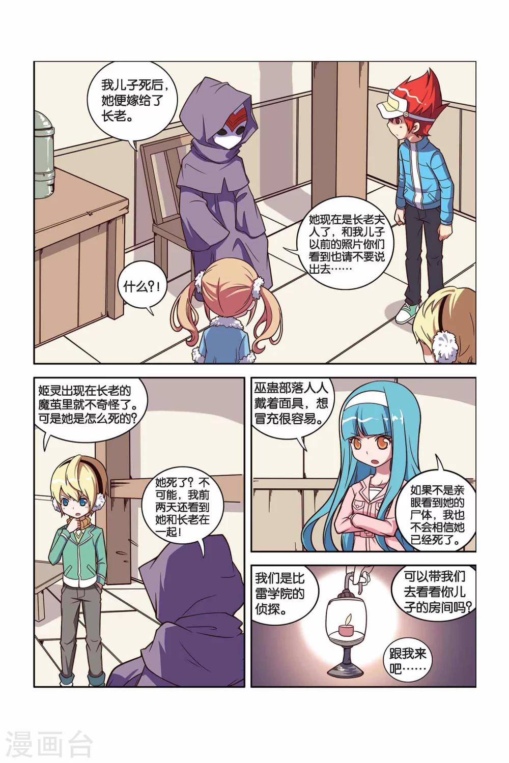 第 6 页