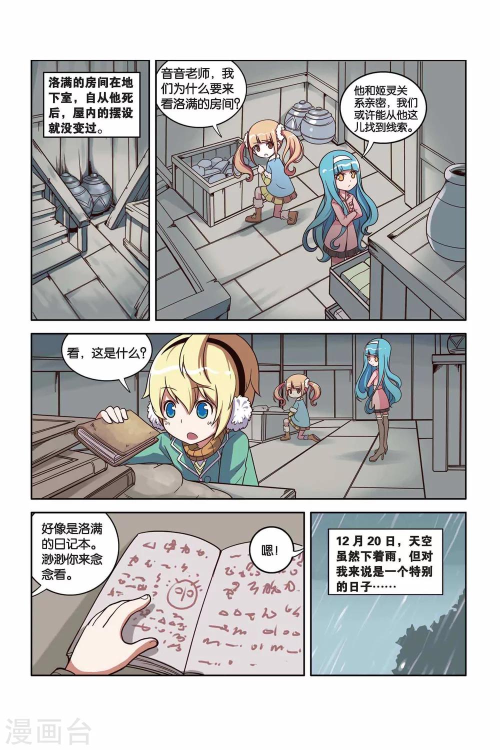 第 7 页