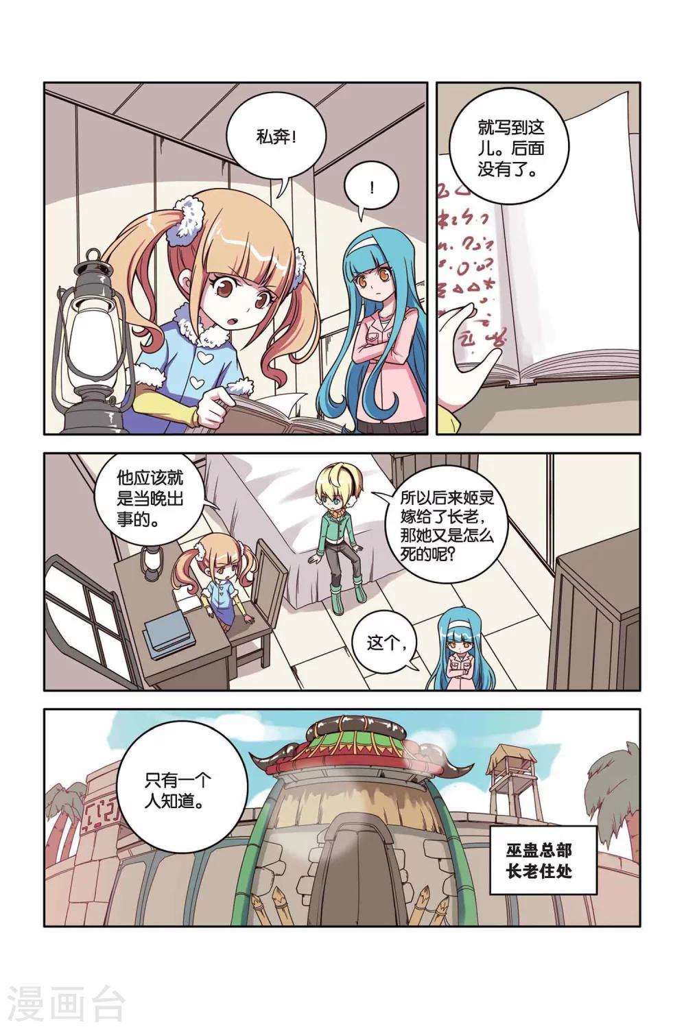第 9 页