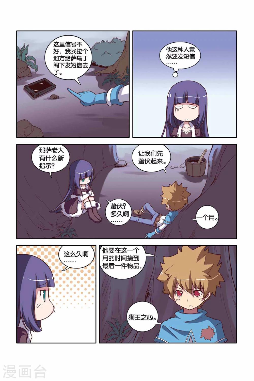 第 10 页