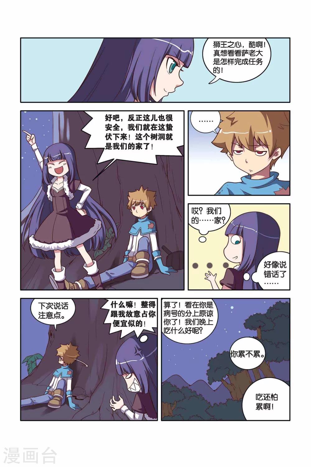 第 11 页