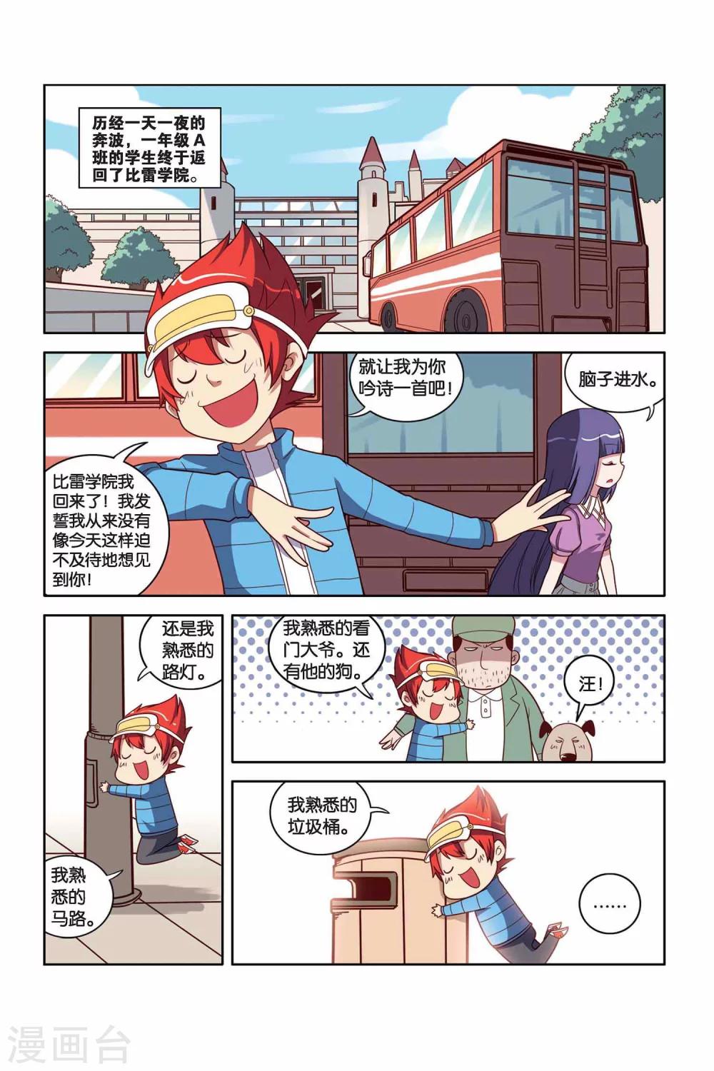 第 12 页