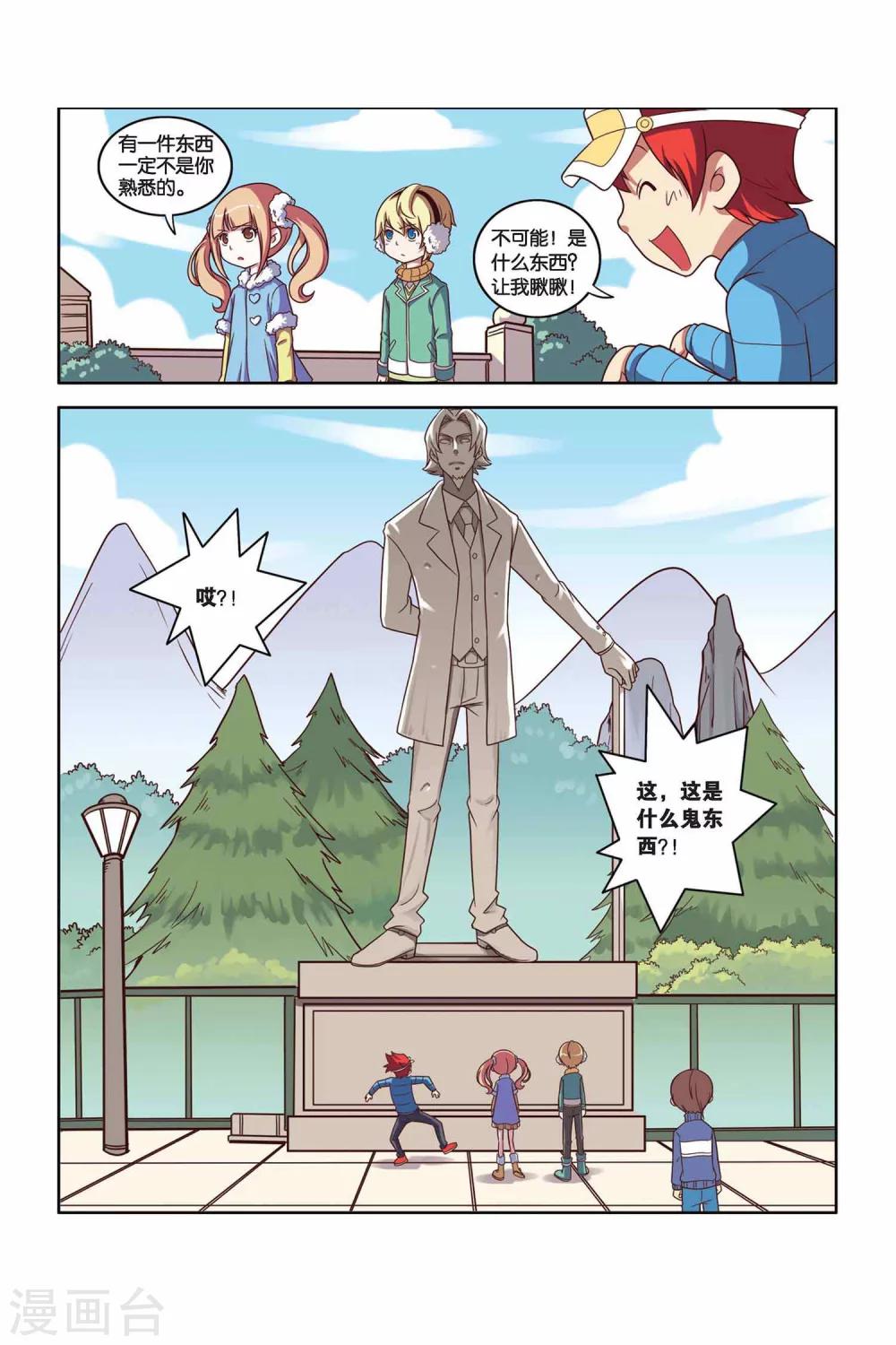 第 13 页