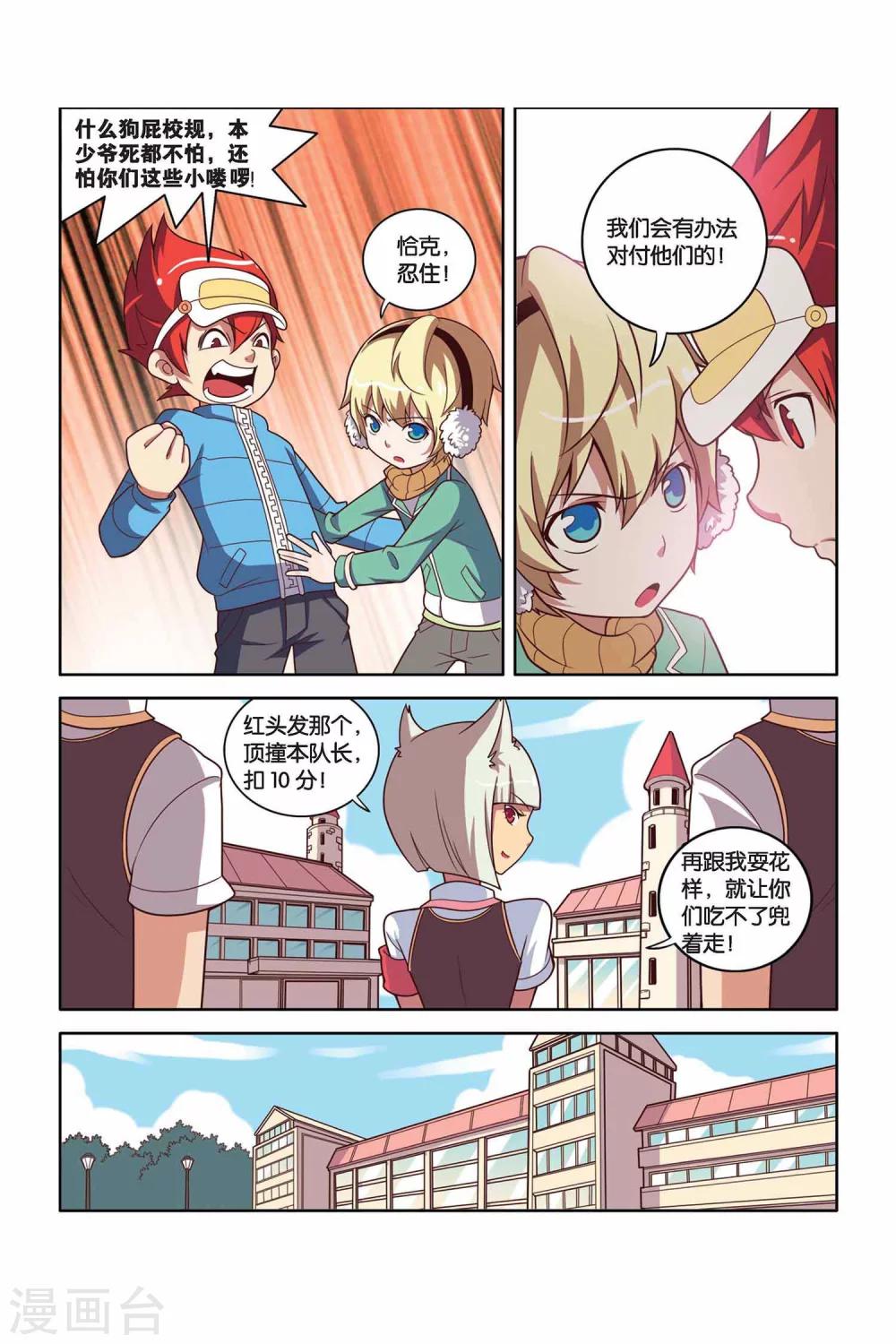 第 16 页